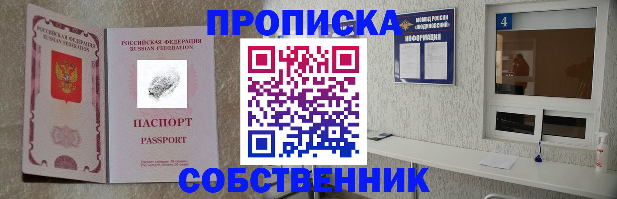 временная регистрация госуслуги в Губкине